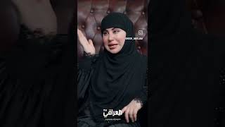 النائبه انسجام الغراوي في قضيه ستر😱#الاشتراك_بالقتاة_ليصلك