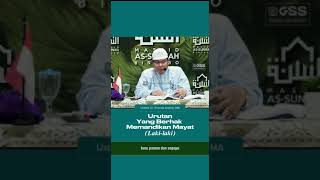 🌼 Urutan Yang Berhak MEMANDIKAN Jenazah LAKI-LAKI |🎙️Ustadz Dr. Firanda Andirja, M.A