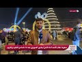 مراسلنا أحمد رحال يرصد احتفال السوريين بالعام الجديد وسقوط نظام الأسد في دمشق