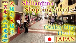 #T016【森巣橋筋商店街～四貫島中央通商店街】 Shikankijima Chūō-dōri Shopping Arcade