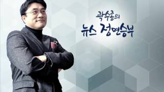 [정면] [팩트 진검승부 트루맨]① “국정.../ YTN 라디오