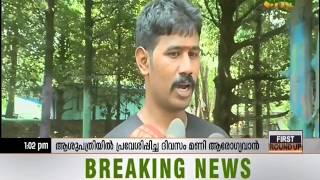 Kalabhavan Mani was fit on the day when he was admitted, says Manikandan