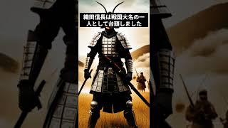 室町幕府滅亡と戦国時代の始まり