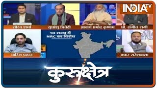 Kurukshetra: NPR पर अमित शाह और असदुद्दीन ओवैसी आमने-सामने, देखें आज की महाबहस