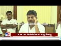 live dk shivakumar press meet dcm ಡಿಕೆ ಶಿವಕುಮಾರ್ ಸುದ್ದಿಗೋಷ್ಠಿ tv9 kannada live