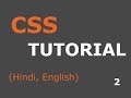 CSS TUTORIAL PART- 2 | Inline style | Grouping selectors | Stylelink