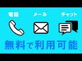 クラウド型給与計算システム「ジョブカン給与計算」紹介動画