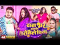 #Neha Raj | रातभर  हमके रोवैले पिया | #Samir malang | #Bhojpuri Song | Smalang Entertainment