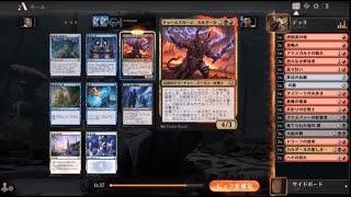 実況　７勝　プレミア・ドラフト　カルドハイム　赤黒デッキ　Premier Draft　7Wins　MTG Arena