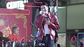 [Fancam] 20250131 เป็นไรมั้ย ~ ต้าห์อู๋ (DAOU) - ตรุษจีนประเทศไทยกับต้าห์อู๋ at CTW