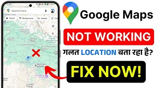 Google Maps Not Working Fix | GPS Location Problem Solution | Live Map Navigation Error Update