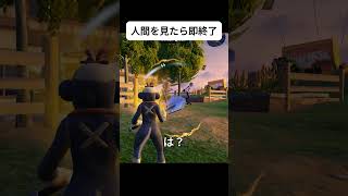 伝説の回をリメイクしてみた！ #フォートナイト #fortnite #おさる#shorts