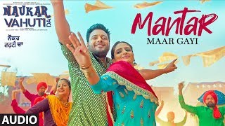 Mantar Maar Gayi (Audio Song) Ranjit Bawa, Mannat Noor | Rohit Kumar | Binnu Dhillon,Kulraj Randhawa