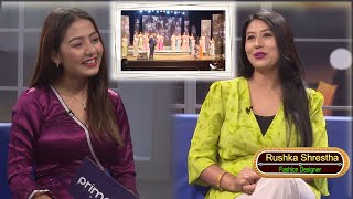 PrimeHD ll ख्याल ख्यालमा सिकेको सिपले सफलता दिलायो lRushka Shrestha, Fashion Designer l Chiya Guff l