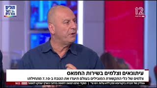 שלום בן חנן | עיתונאים בשירות החמאס