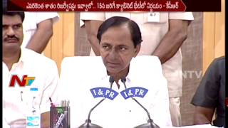 We will follow Tamil Nadu in Reservation Scheme: KCR  || Telangana || NTV