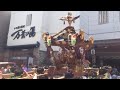 2018 小田原 松原神社例大祭 神輿渡御 小田原 松原神社例大祭