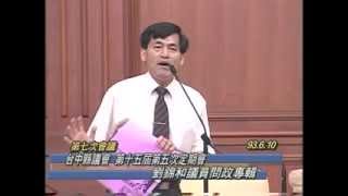 两岸时报: 劉錦和以台中觀點 打贏大台中市議員選戰