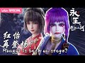 【ENGSUB】Hongyi is back on stage?《Immortality》S3 Fang Xiaolin SP【Join to watch latest】