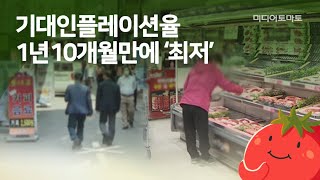 [토마토레터브리핑] 트럼프·바이든, 뉴햄프셔 경선 승리