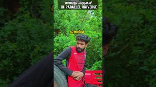 Ivar Malayalam Paattukal kettaal 🤣Full video in channel  #comedy #malayalamsongs  #malayalamcomedy