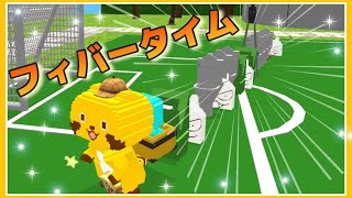 【脱獄ごっこ】フィーバータイムが2回きた　ケシカスくんコラボ