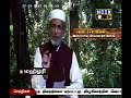 480. நபிகள்நாயகம் ரஸூல் ﷺ வரலாறு