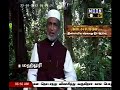 480. நபிகள்நாயகம் ரஸூல் ﷺ வரலாறு