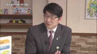 市っトクながさき2013年3月28日放送分「新年度の予算と取り組み」