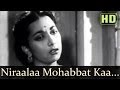 Nirala Mohabbat Ka Dastoor (HD) - Dillagi 1949 Songs - Shyam - Suraiya - Naushad