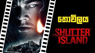 Shutter Island (2010) Movie Sinhala Review By Cony