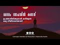 never judge a book by its cover pr. litty kurian malayalam christian motivational speech