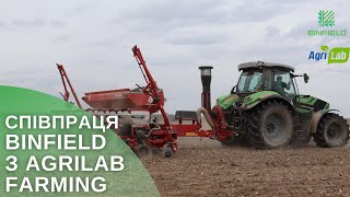 Співпраця BINFIELD з AgriLab FARMING: врожайність, внесення добрив, продуктивність та технології