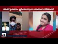 പ്രണയിനി കൊലപാതകി ആയതെങ്ങനെ sharon death parassala