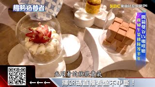 年吸2千萬遊客！LV、DIOR插旗曼谷 搶奢華餐飲市場【趨勢造夢者】@57ETFN