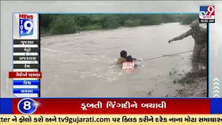 Top 9 News Updates Of Cyclone Michaung | 05-12-2023 | Chennai Floods | Chennai Rains | TV9Gujarati