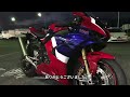 2 cbr1000rr rを購入した理由と購入を迷われている方へ