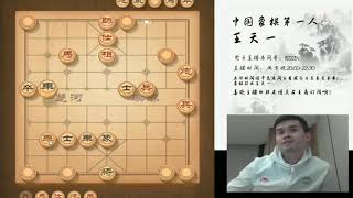 揭棋，快乐就完事了。二十二（上）