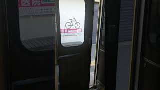 ドア閉比べ　京都丹後鉄道KTR700　117系　Miaの鉄道・バスショートムービー3203　#shorts