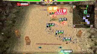 三国志大戦3 八伏 - 臥龍 33 VS 雄飛の時(堕ちた英雄 - 63証)