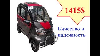 Электрокар gio цена и как купить/ Electric car gio - price