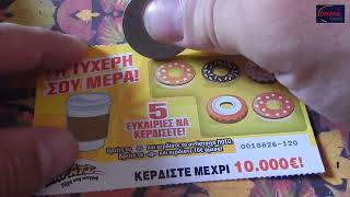 ΣΚΡΑΤΣ #727 !! Οι στρατηγικες συνεχιζονται !! Greek Scratch Cards episode