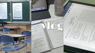 군시생 vlog • 시험 전후 일상 | 2022 군무원 시험 가채점하기 | 행정 9급 | 집공생활