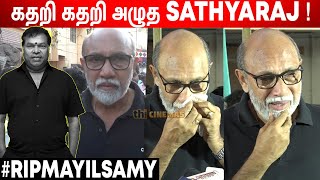 Sathyaraj 😭 Most Emotionally Crying Speech about Mayilsamy | Mayilsamy Latest News