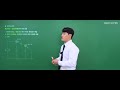 【기본반】전력공학 11강 p.110~114 _6장 중성점 접지방식과 유도장해 및 안정도 ② 유도장해 안정도