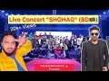 Shohag (Bangladesh 🇧🇩) Live Concert 🔥 | Maynaguri ❤️|  @hashtag_gorib