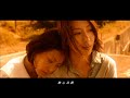 林二汶《聽說 feat. 岑寧兒》unofficial mv feat. 謝欣穎 隋棠@ make up