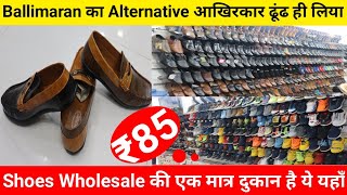 Nangloi Wholesale Footwear Market | Nangloi Market in Delhi | Nangloi Shoes Wholesale Market