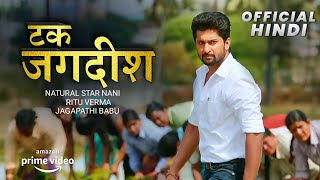 Tuck Jagadish Official Trailer Review In Hindi, Natural Star Nani, Ritu Verma, Jagapathi Babu,
