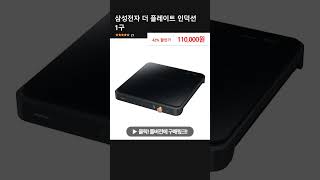 삼성전자 더 플레이트 인덕션 1구